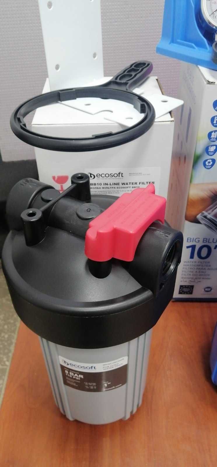 Колба (фільтр для води)  Ecosoft Aquafilter 10BB