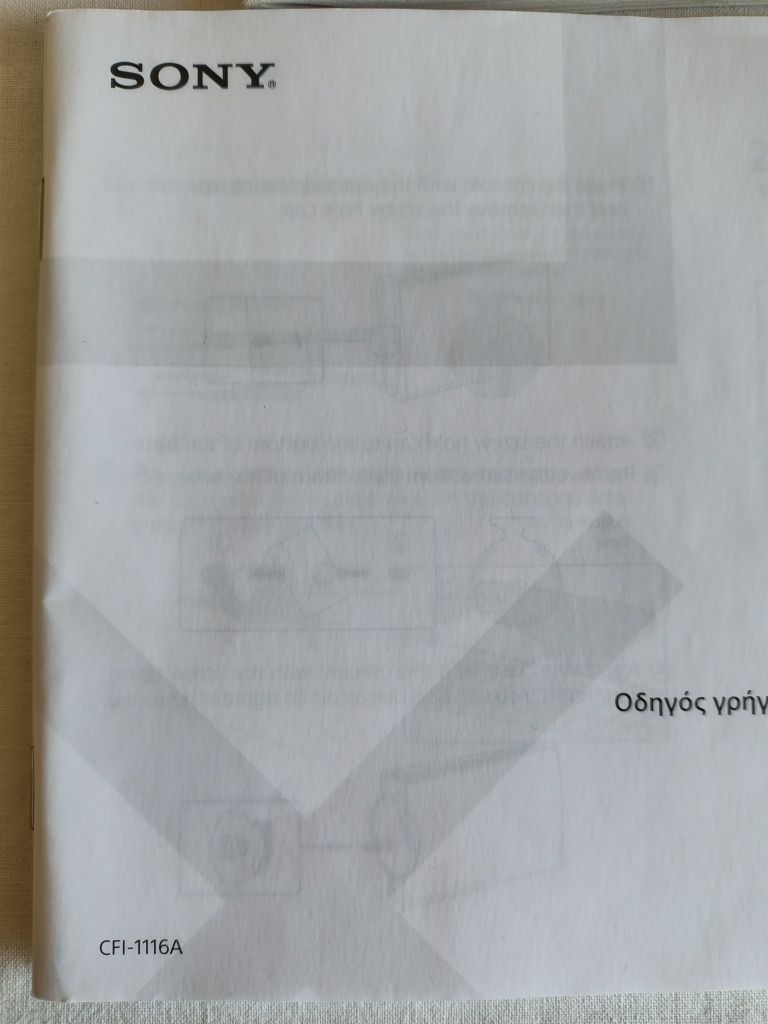 Manual Instruções - Ps5/PlayStation 5