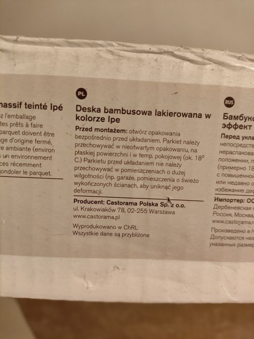 Panele bambusowe Colours Cardamom Ipé – 11 paczek, 11,59 m²