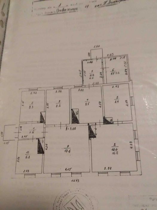 торгівельне приміщення
