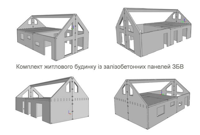 Комплект житлового будинку із залізобетонних панелей ЗБВ