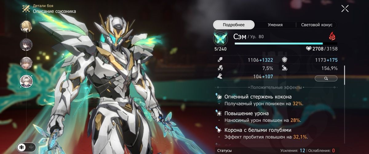 Два сопряжённых аккаунта Honkai: Star Rail и Genshin Impact