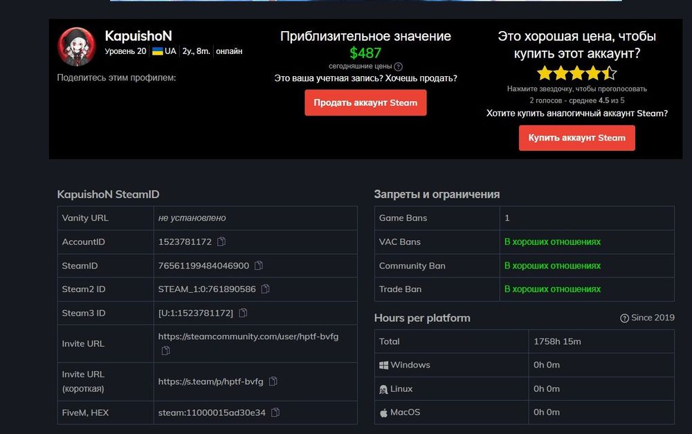 Steam account 50-100 долларов