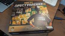 Место преступления - настільна гра