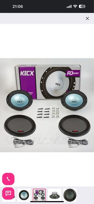 Мидбаси Kicx PD 62WF