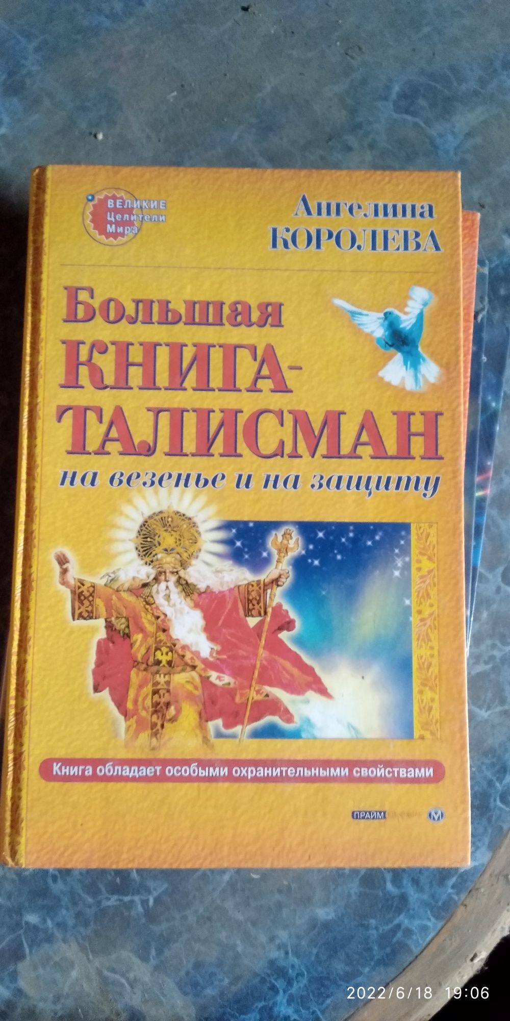 Продам книги за ненадобностью