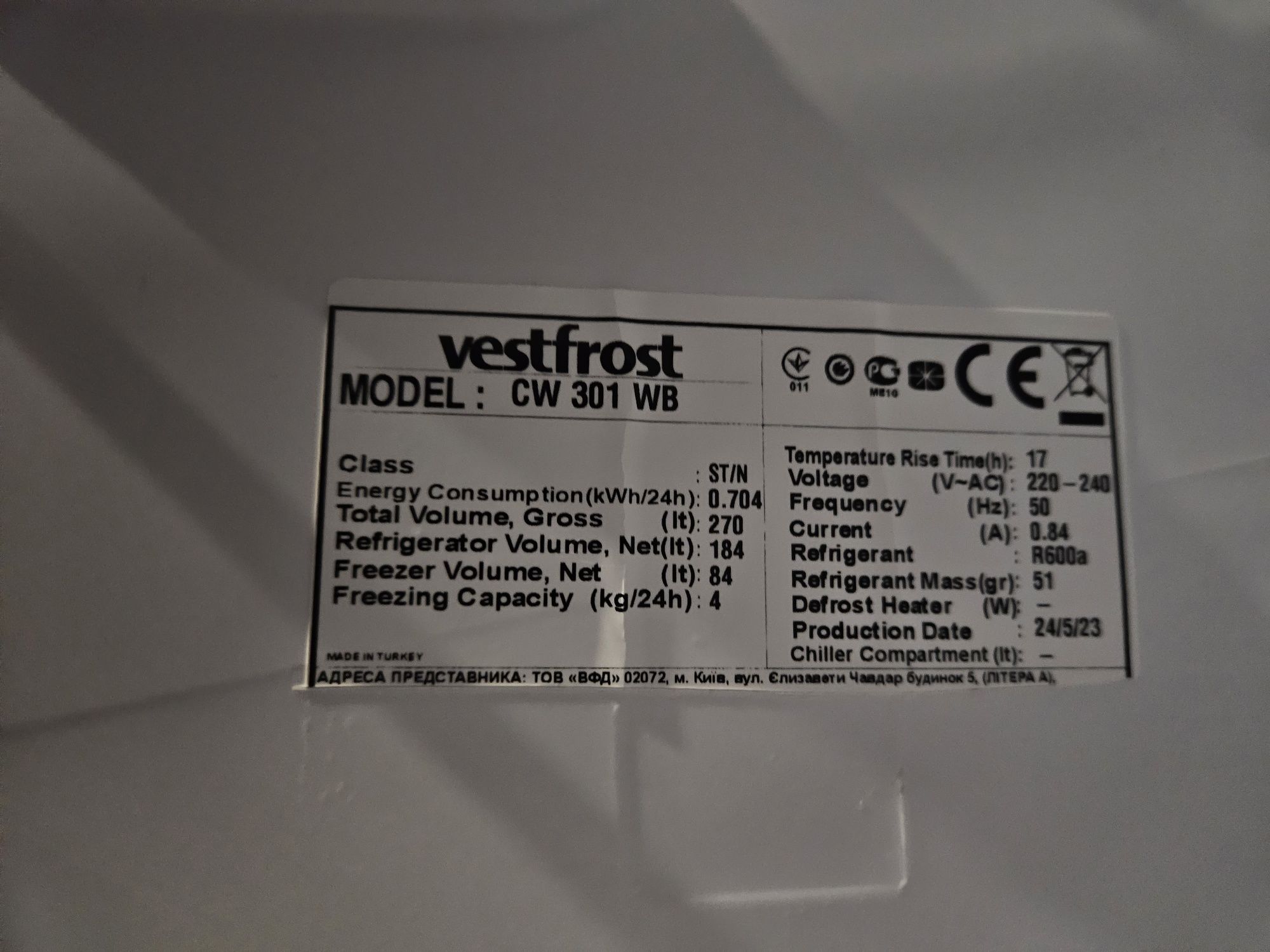 Холодильник Вестфрост CW301WB