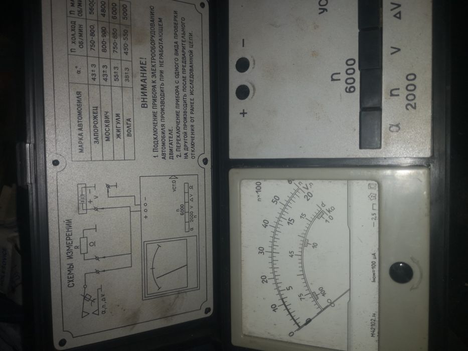 Тестер мультиметр