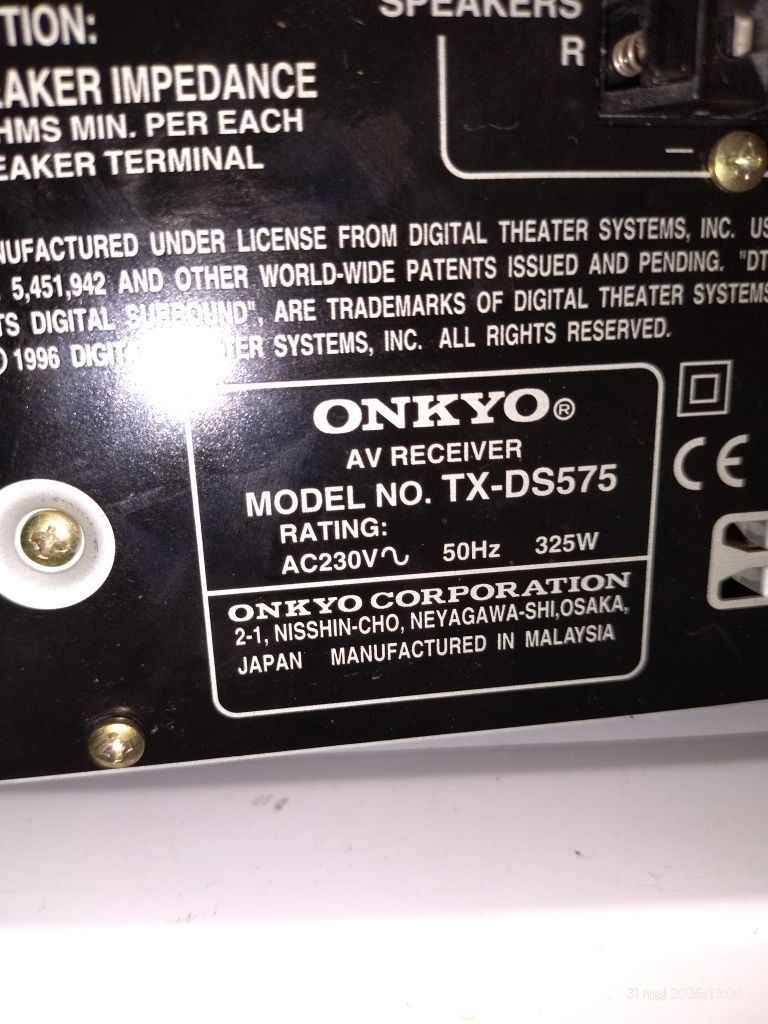 Amplituner Onkyo TX-DS575