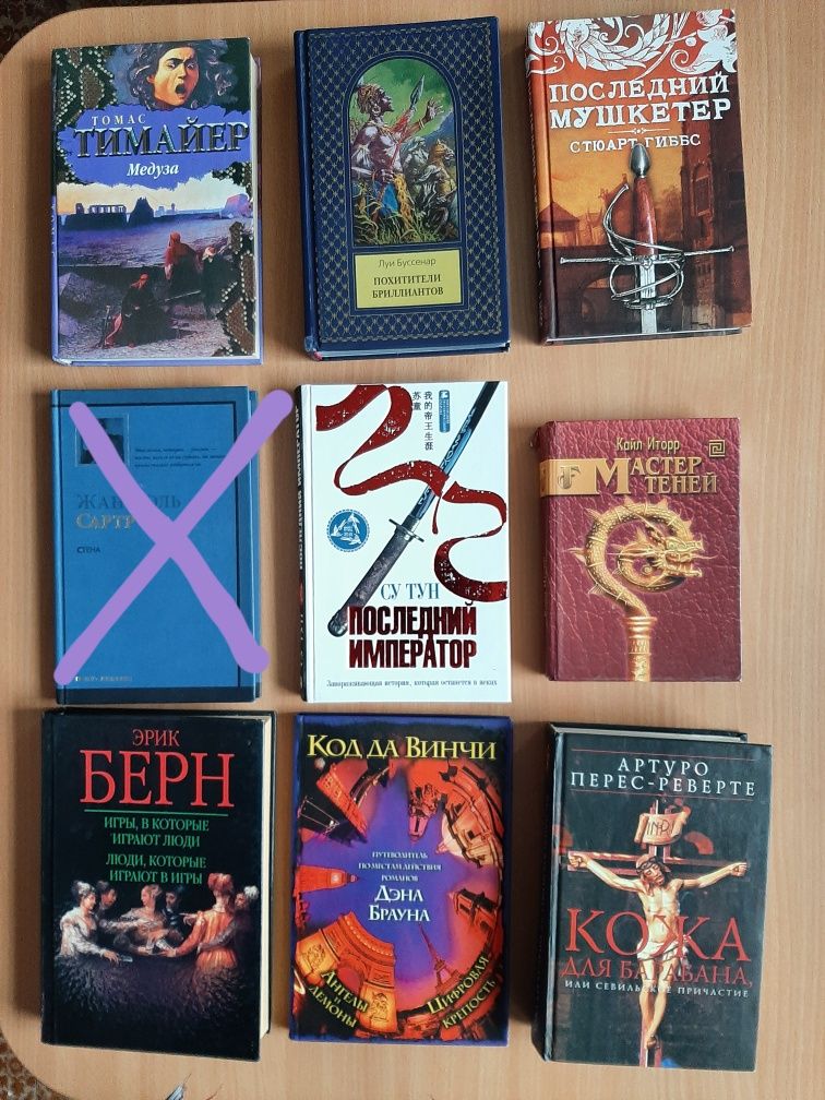Художественная литература на русском языке