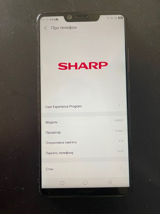 Смартфон Sharp Aquos 4/64 NFC, Snapdragon