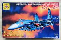 Сборная модель SU-27 ACADEMY #2131, 1/48, в коробке MODELIST. Перепак.