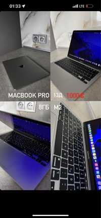 Macbook pro 13д 8гб м2