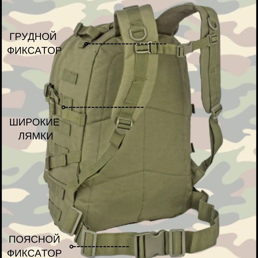 Тактичний штурмовий рюкзак на 40 л, Армійський рюкзак чоловічий велики