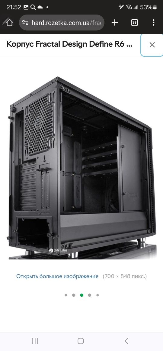 Корпус Fractal Design Define R6 Black (FD-CA-DEF-R6-BK)