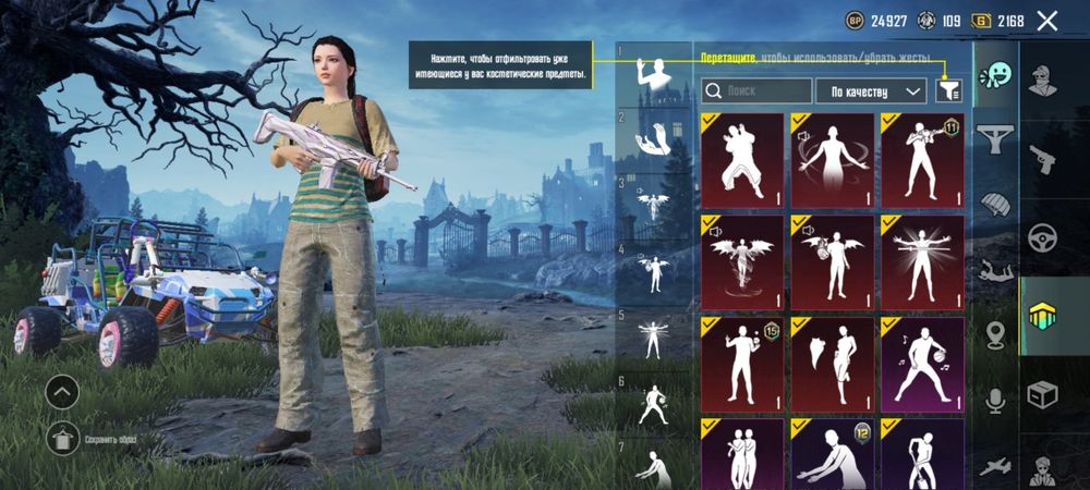 Продам ак в пабг