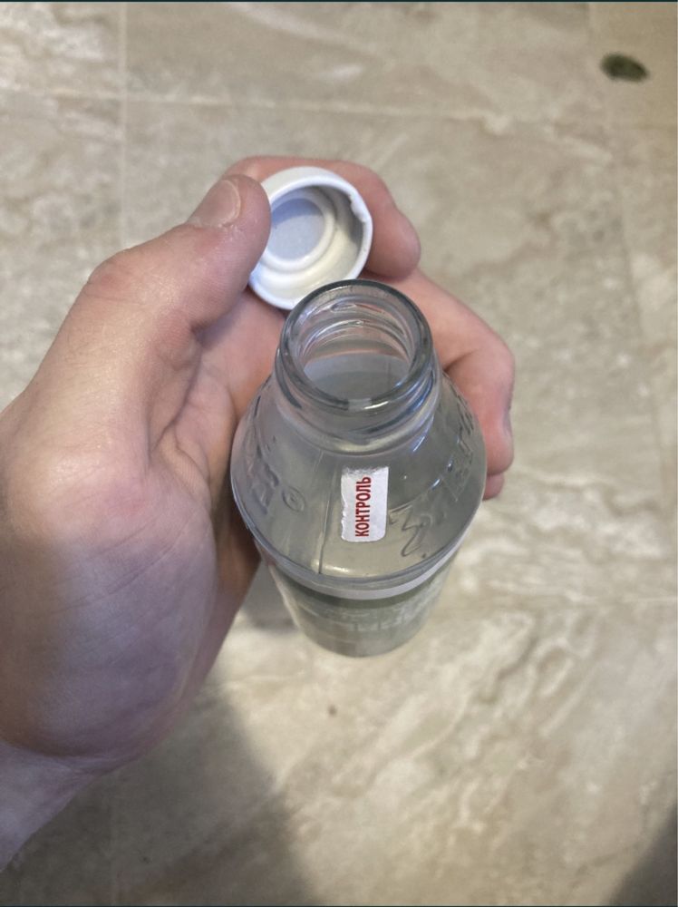 Бутылка стеклянная 200 мл (500 шт)