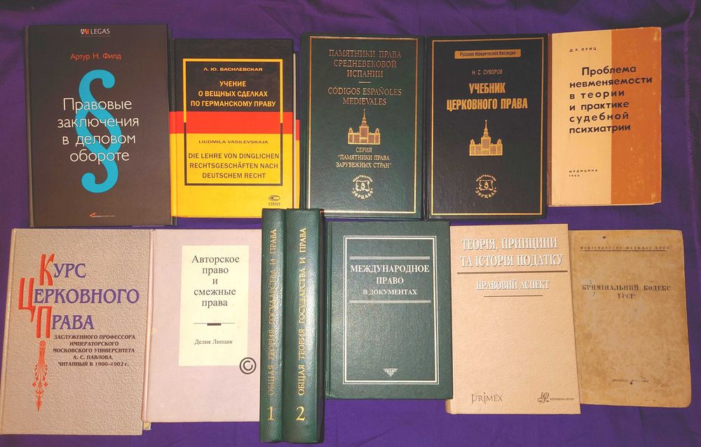 Сото Эрнандо Иной путь Экономический ответ терроризму право