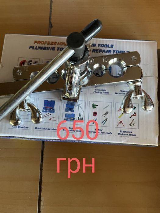 Коллектор с манометрами,вальцовка