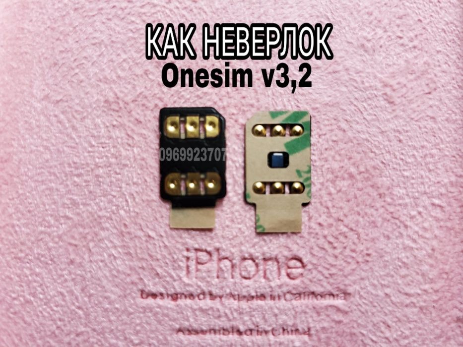 ВСЕ РАБОТАЕТ!!! С Onesim v3.2, R-sim БЕЗ НАСТРОЙКИ для iphone