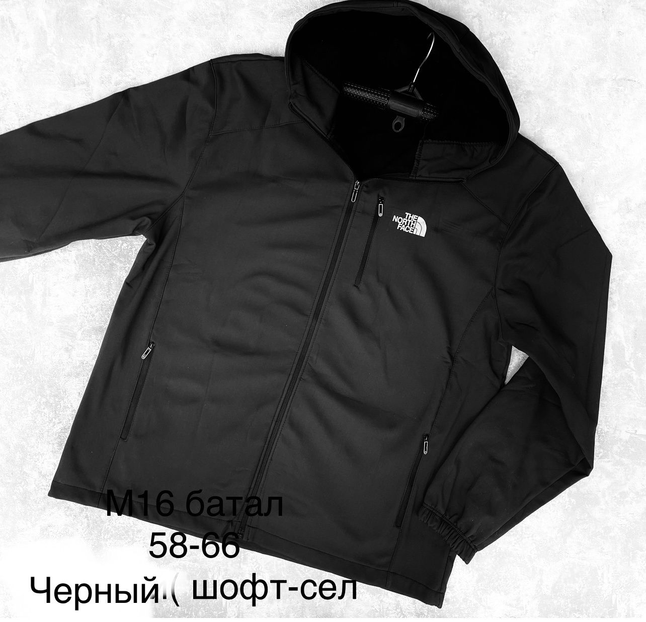 Продаю куртки Софшел термо.