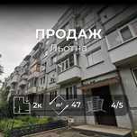 Продам 2-кімнатну біля АТБ на Льотній RD