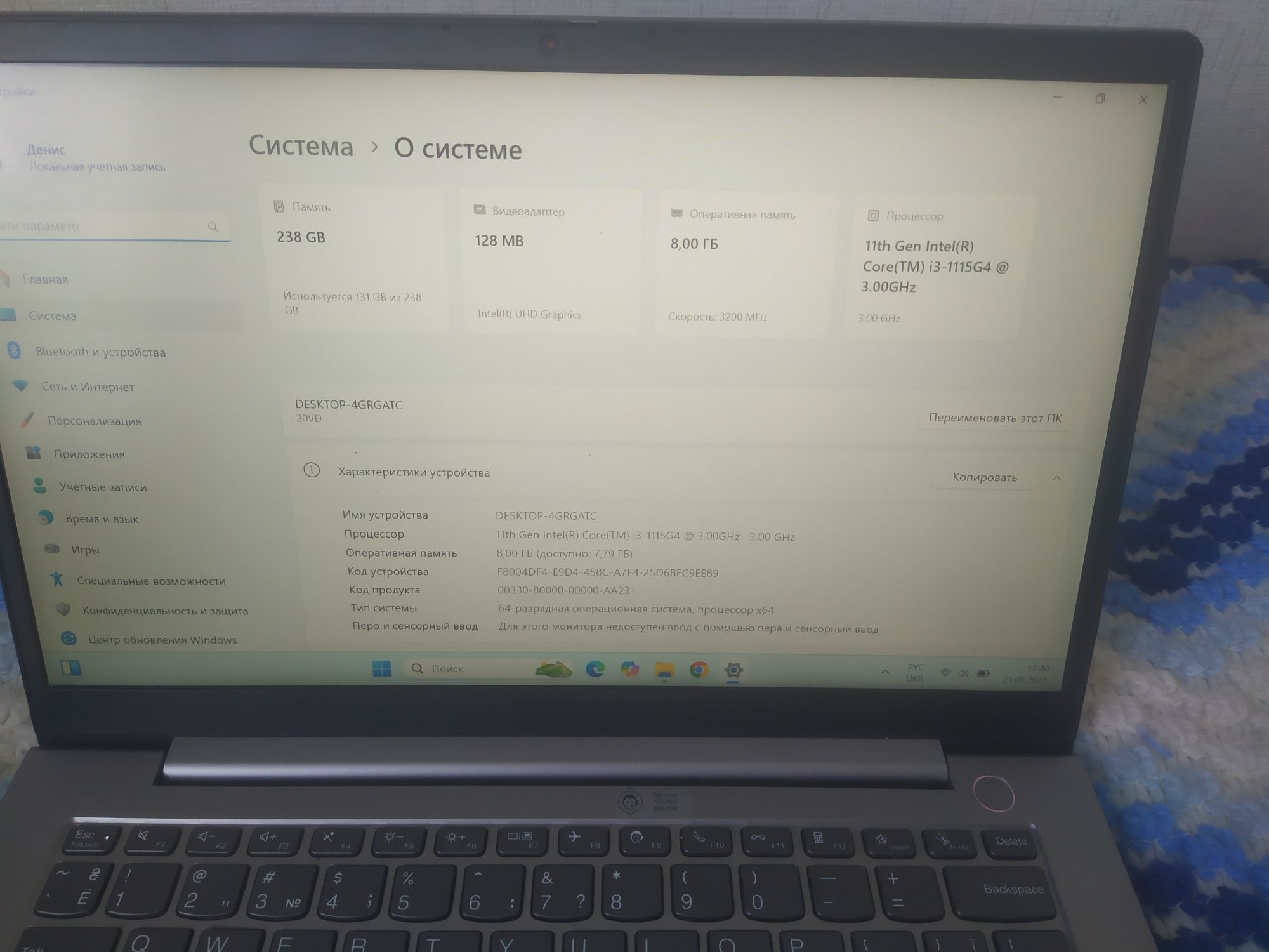 Lenovo ThinkBook 14 G2 ITL