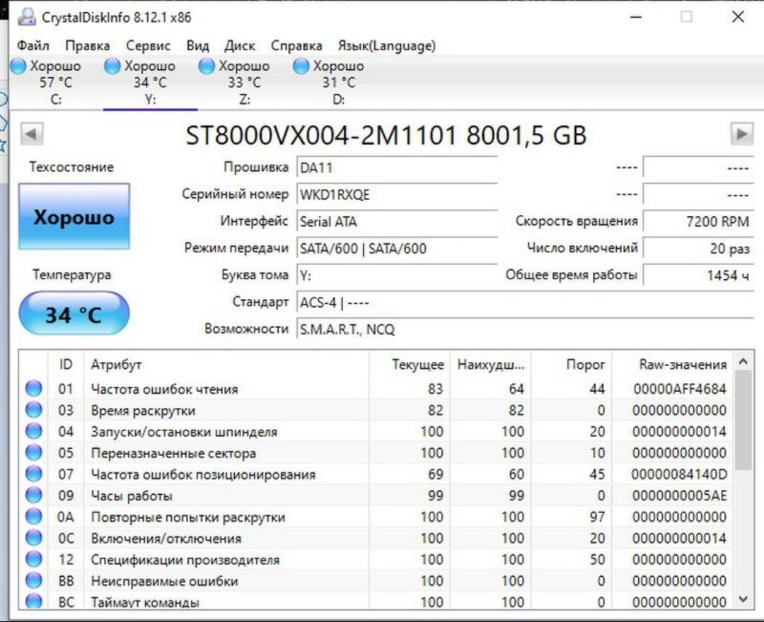 Новый HDD диск 8tb Dahua 7200