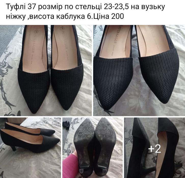 Жіноча обув різних розмірів