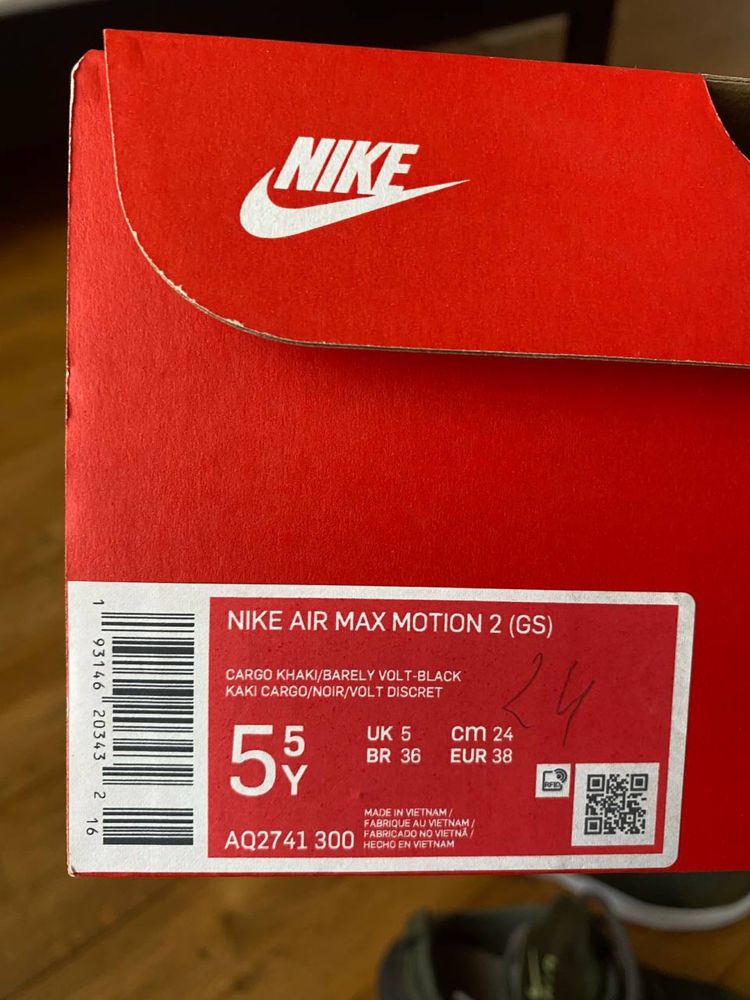 Nike Air Max 38р майже як нові