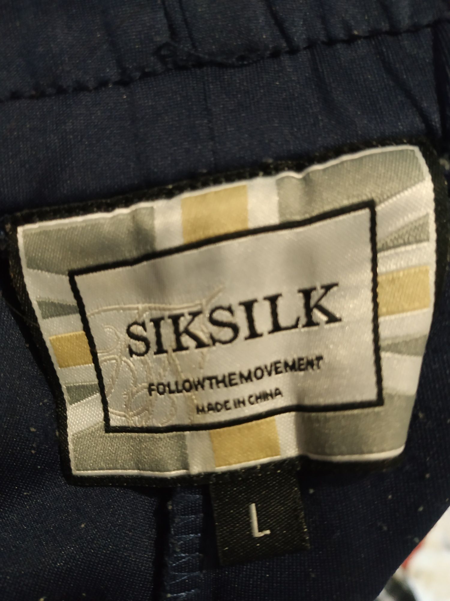Спортивные штаны SikSilk