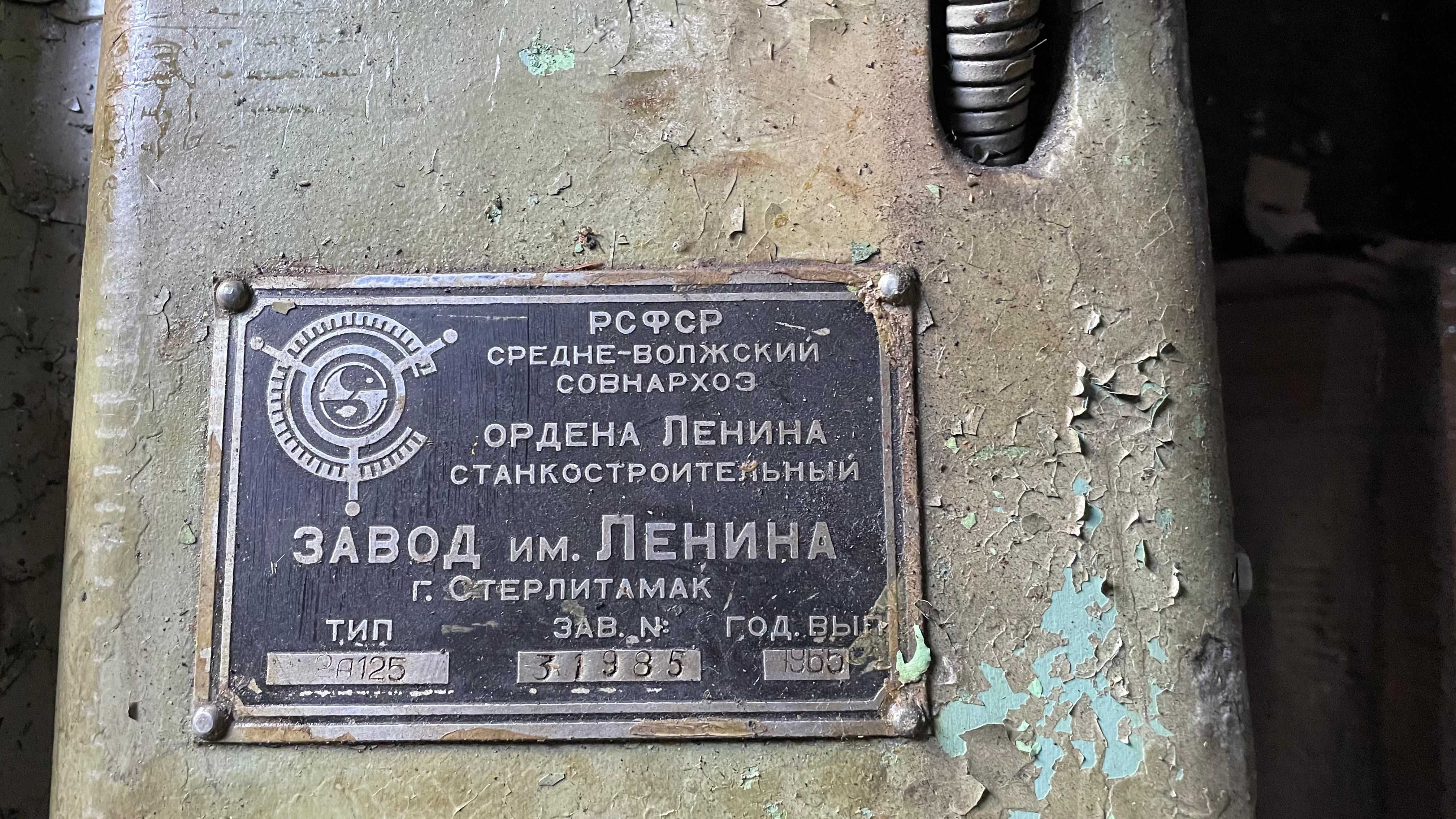 Станок токарный 1К62