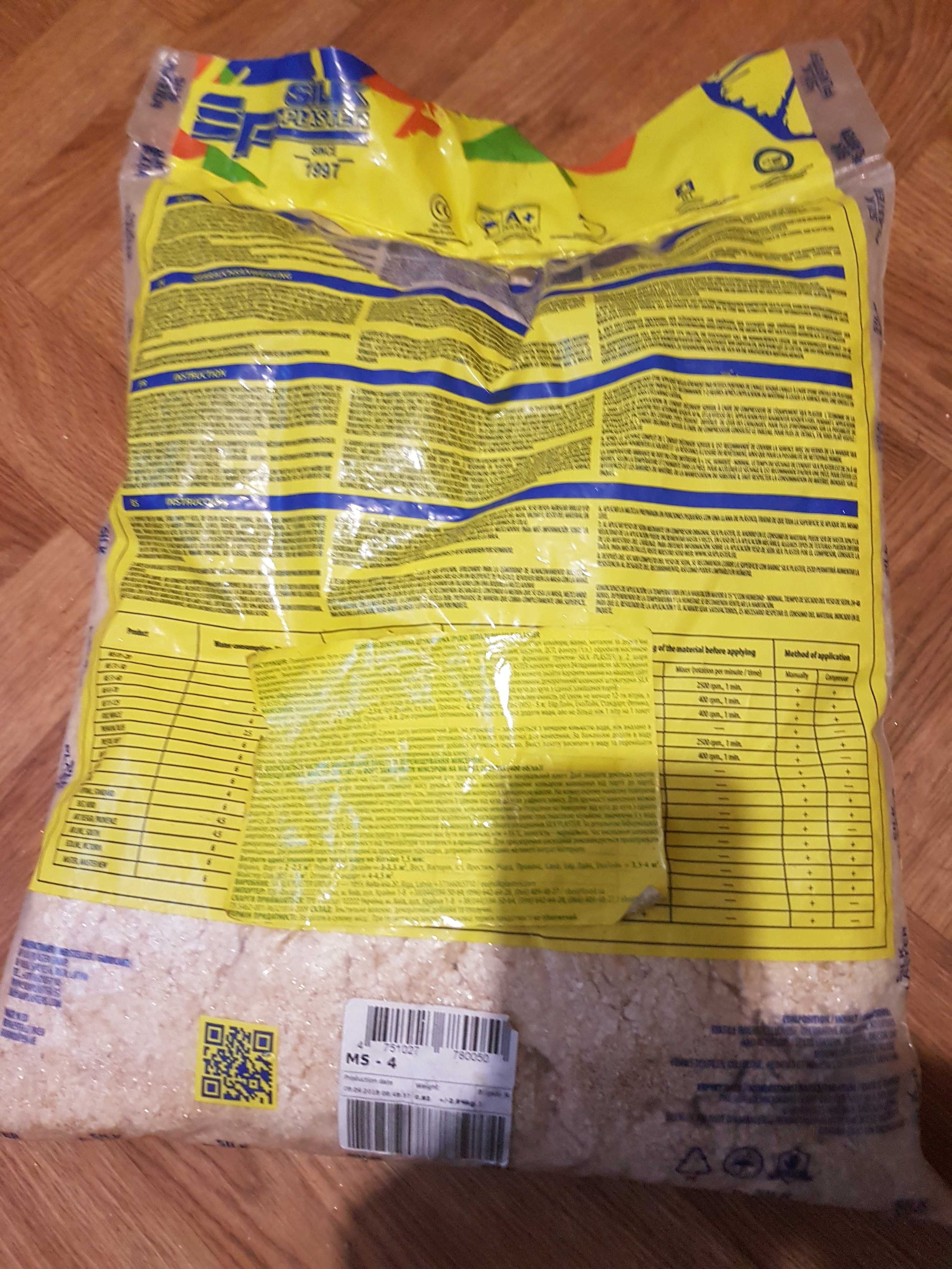 Жидкие шторы Silk plaster 3.кг