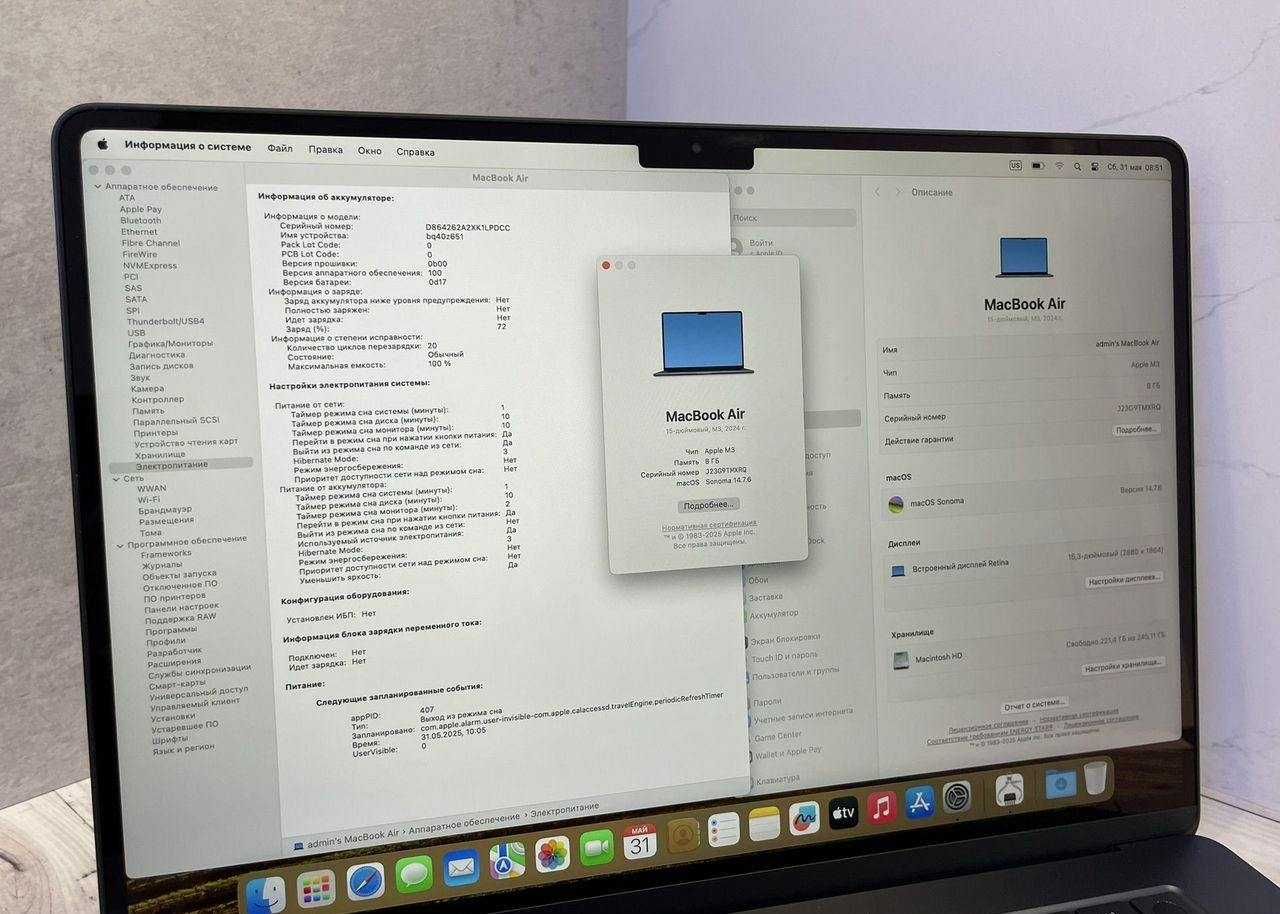 MacBook Air 15 M3 8/256