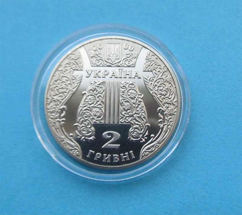 Монети України 2 грн. 2000 р. Іван Козловський