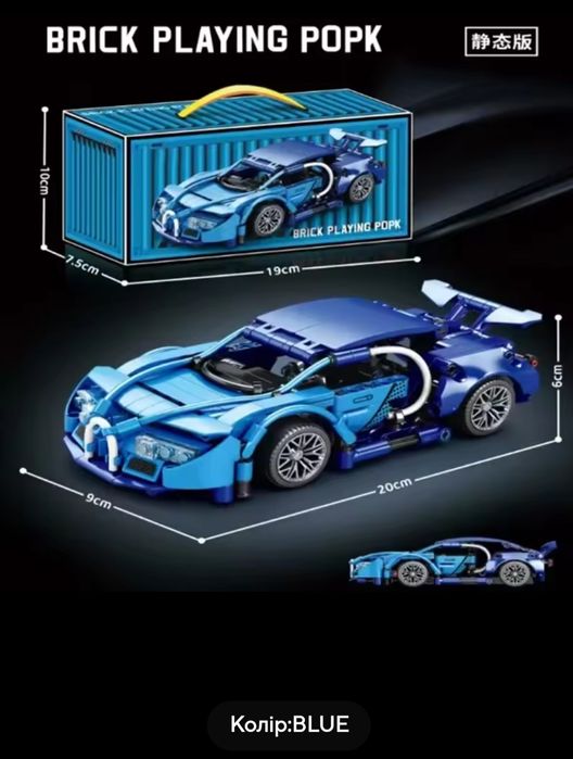 Дитячі конструктори сумісний з LEGO!!!