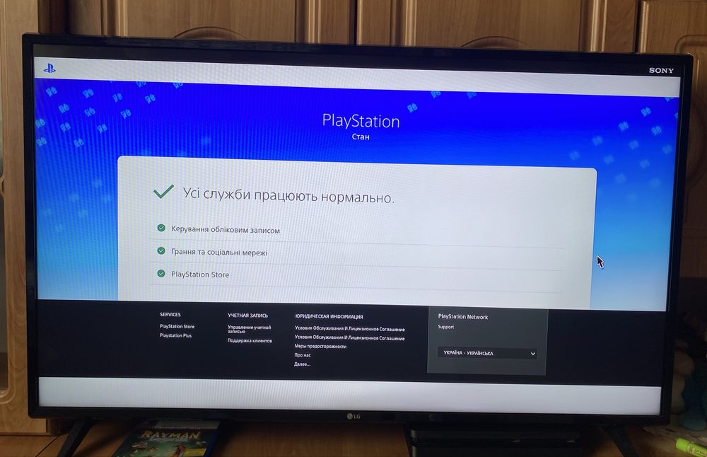 PlayStation 4 Slim 1TB +2 DualShock