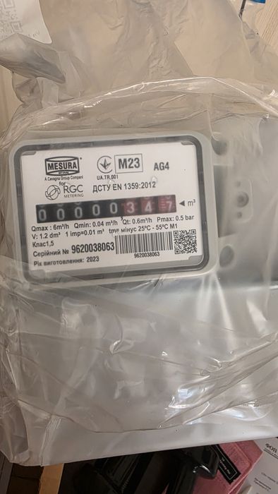 Газовий лічильник Mesura AG2.5 - AG4. . Новий. Повірений.