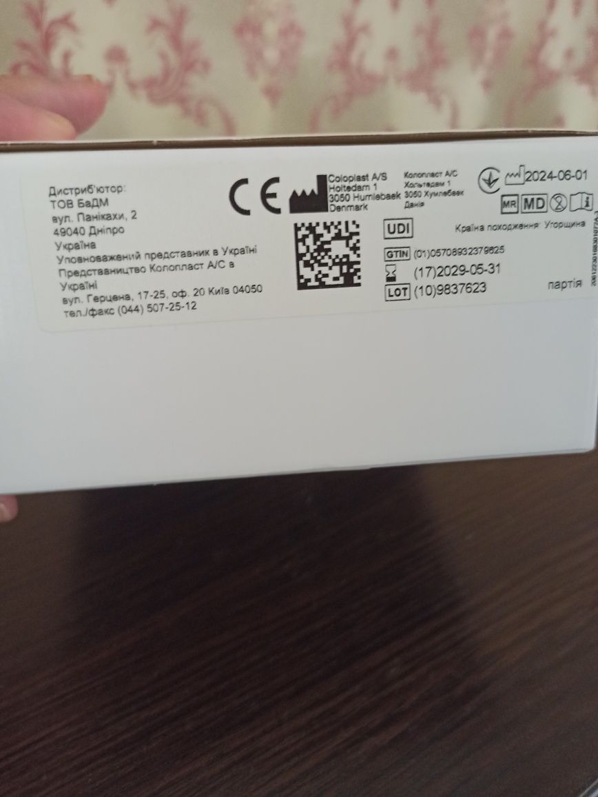 Калоприймач стомічний двокомпонентний alterna 1683 60мм 18шт