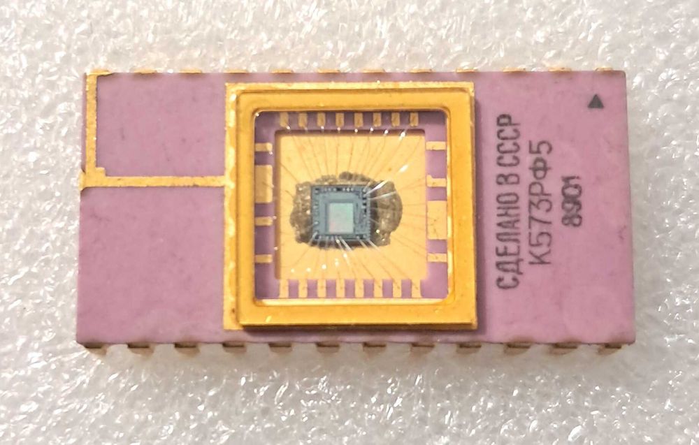 Микросхема К573РФ5