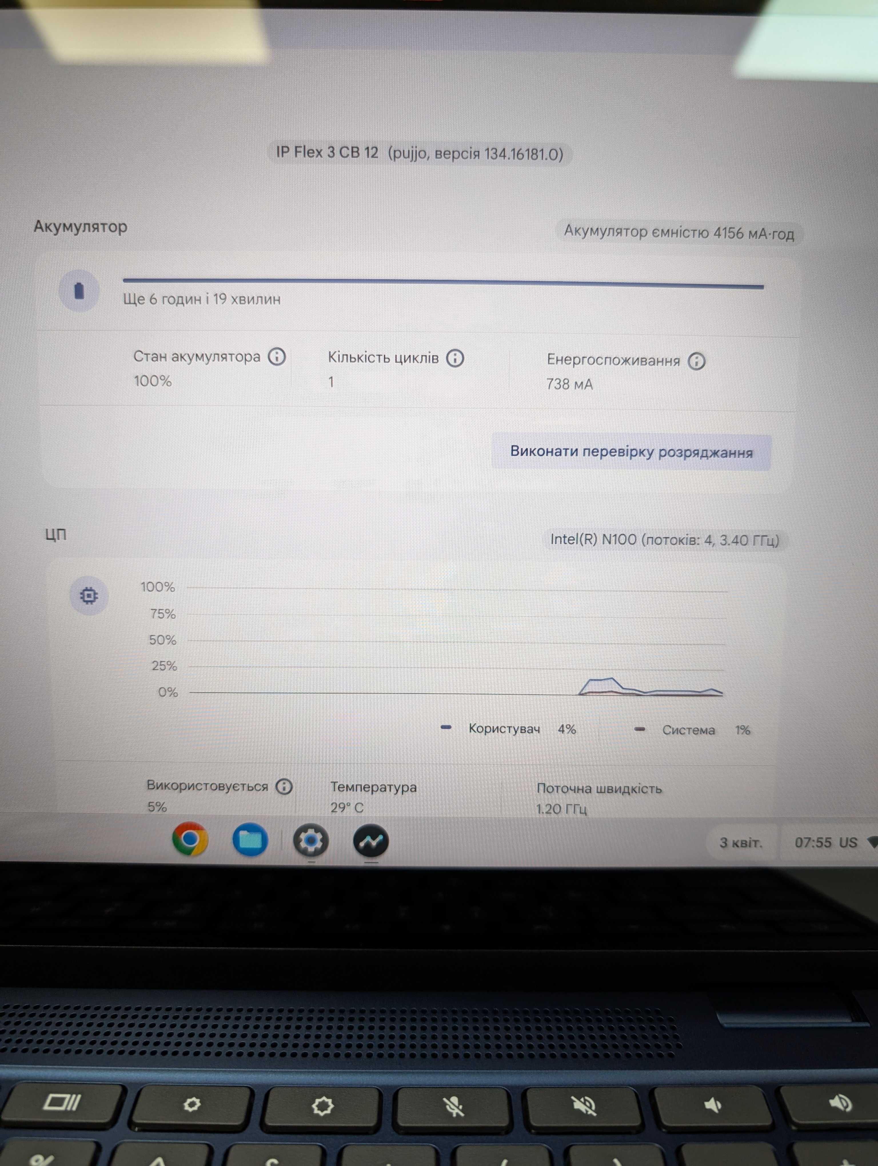 Lenovo IdeaPad Flex 3 12IAN8 FHD Touch\Intel N100\RAM 4GB\SSD 64GB