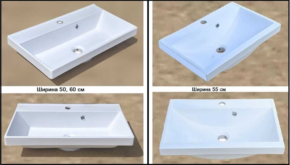 Тумба с раковиной, умывальником шириной 50, 55, 60 см. Мебель в ванную