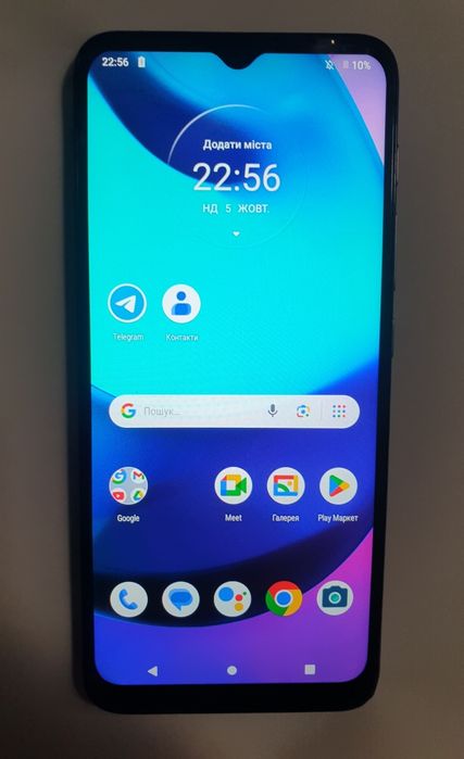 Motorola E20 - надійний, як танк, захист від відслідковування