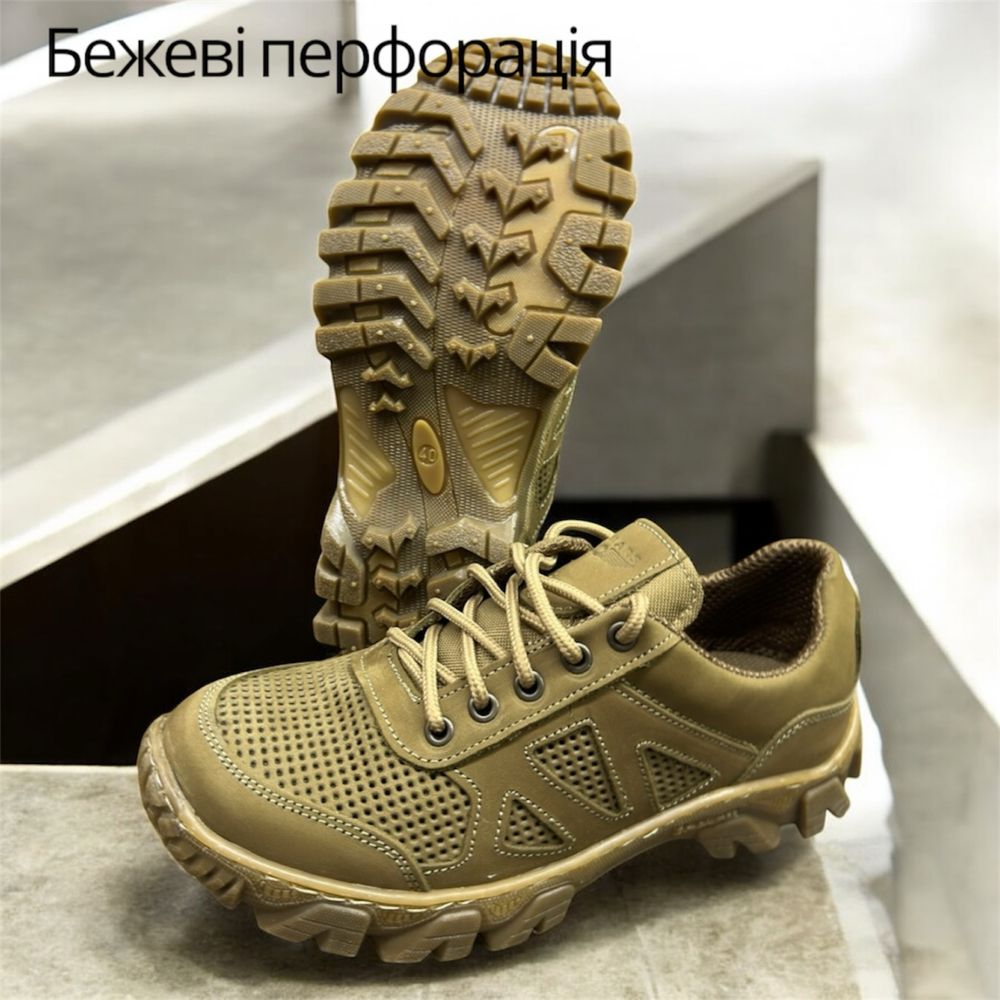 Кросівки тактичні літні сітка шкіра перфорація демі  36-46 Опт /Розн