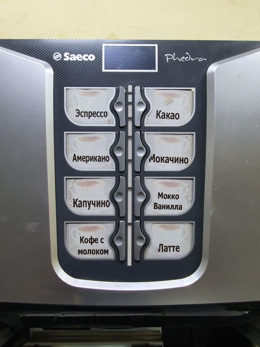 Кофемашина Saeco Phedra Cappuccino бу