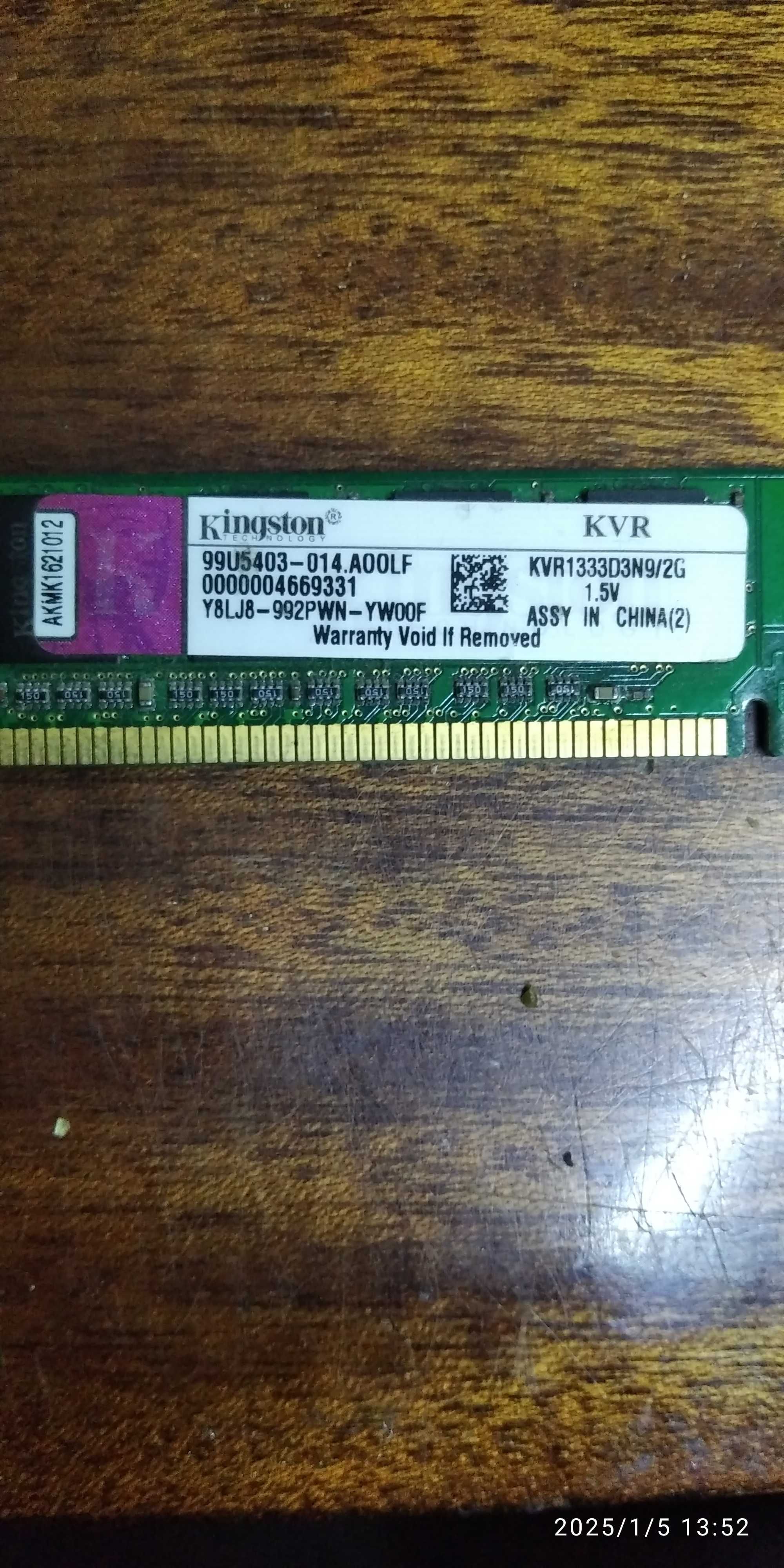 Оперативна пам'ять б/у Kingston DDR3 2G 1333MHz