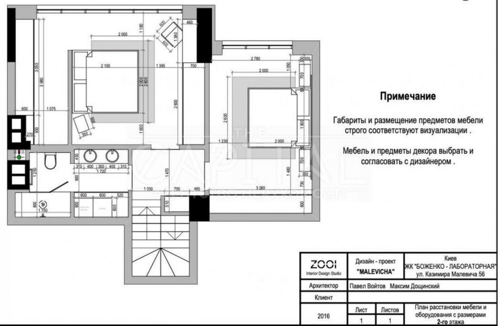 Продажа / Квартира  Киев, Голосеевский район, ул. Малевича, 48