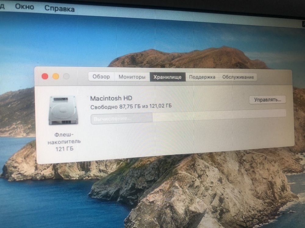 Macbook Air 11,6 2015