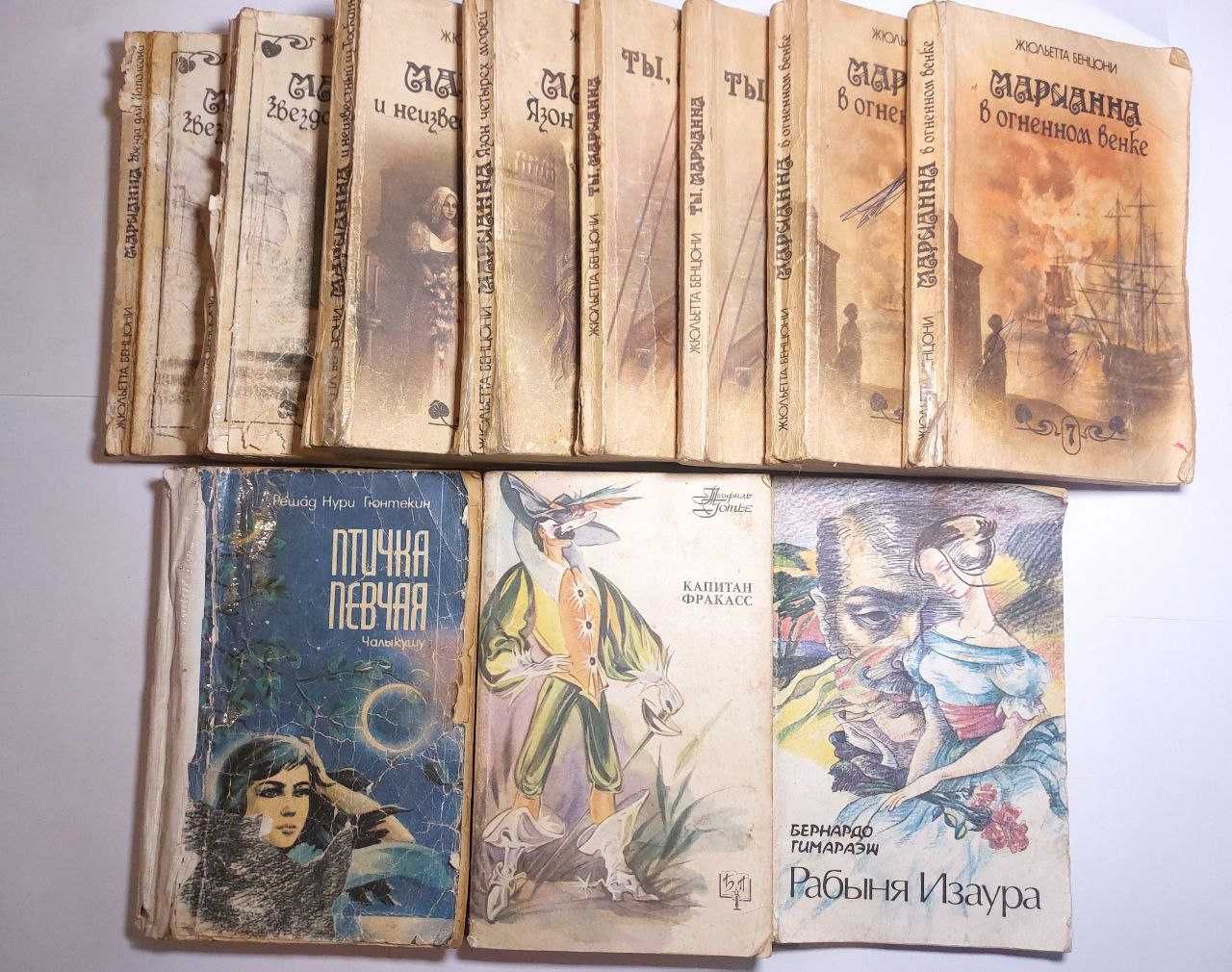 Книжки старі, російською мовою