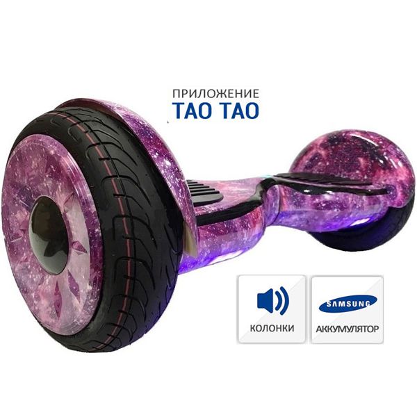 Супер цена гироскутер, гироборд Smart Balance 10.5″ TAO-TAO приложение